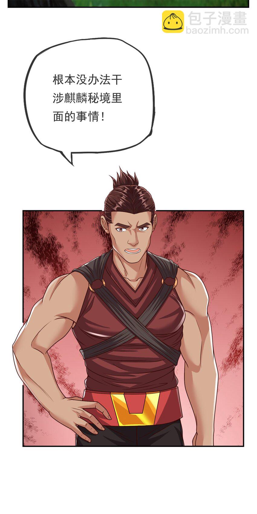 第46话 战上一战-第47话