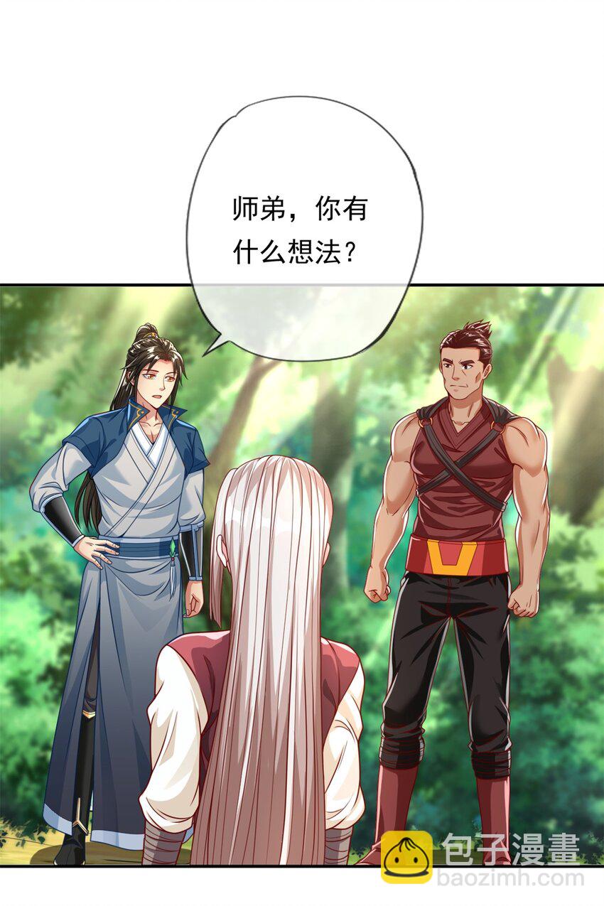 第46话 战上一战-第47话