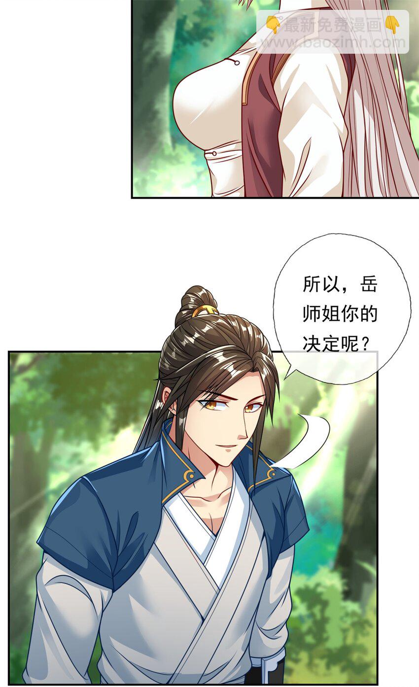 第46话 战上一战-第47话