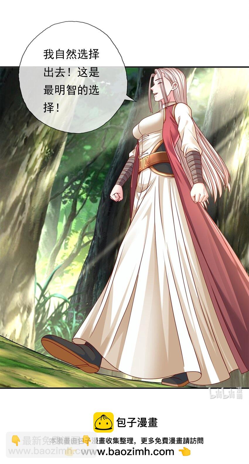 第46话 战上一战-第47话