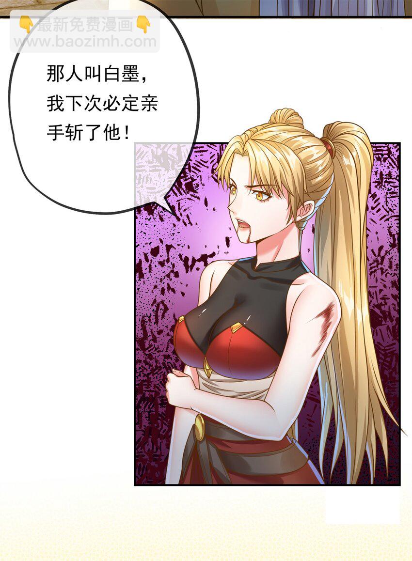 第46话 战上一战-第47话