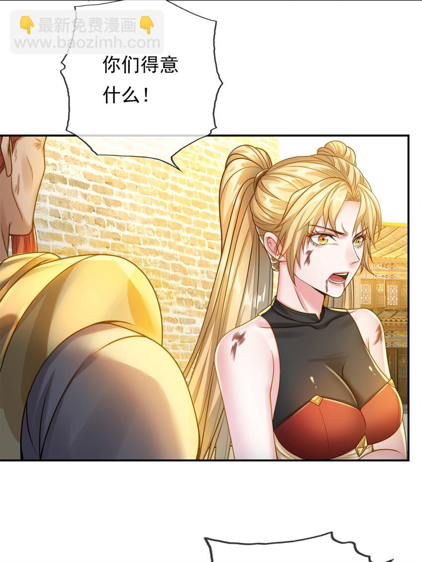 第46话 战上一战-第47话