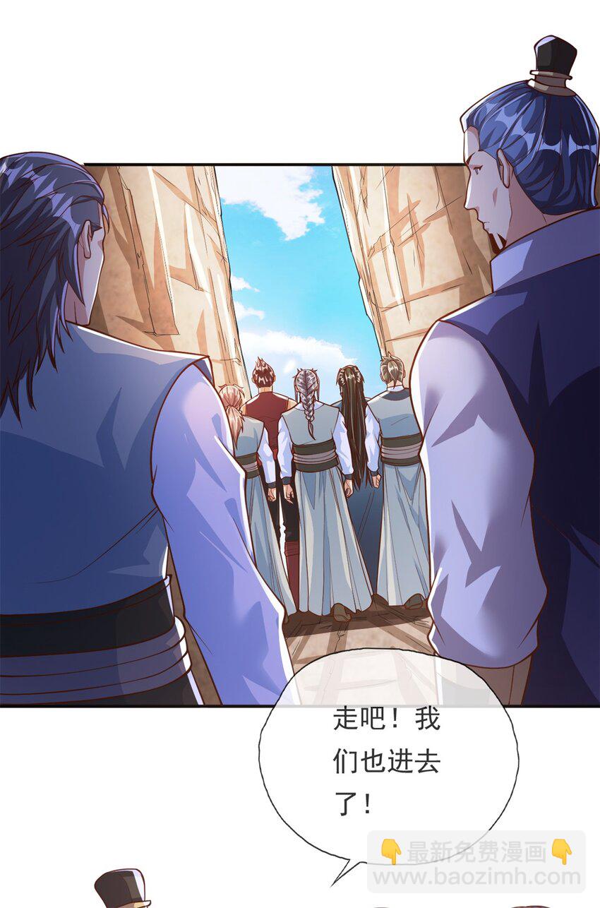 第48话 血性男儿-第49话