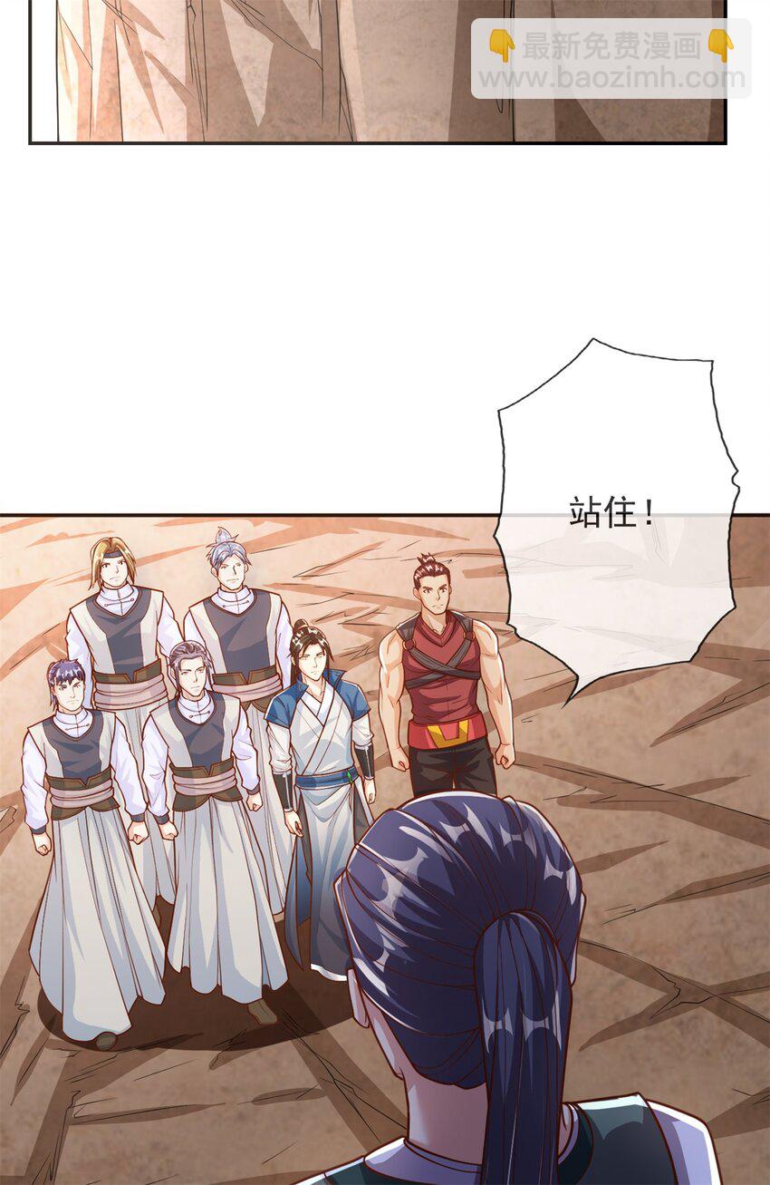 第48话 血性男儿-第49话