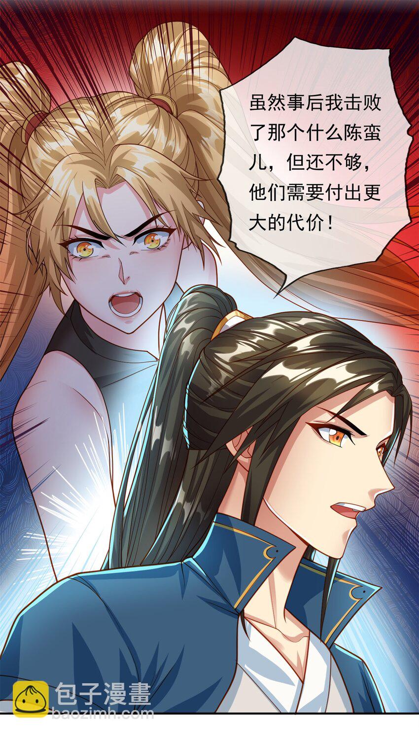 第48话 血性男儿-第49话