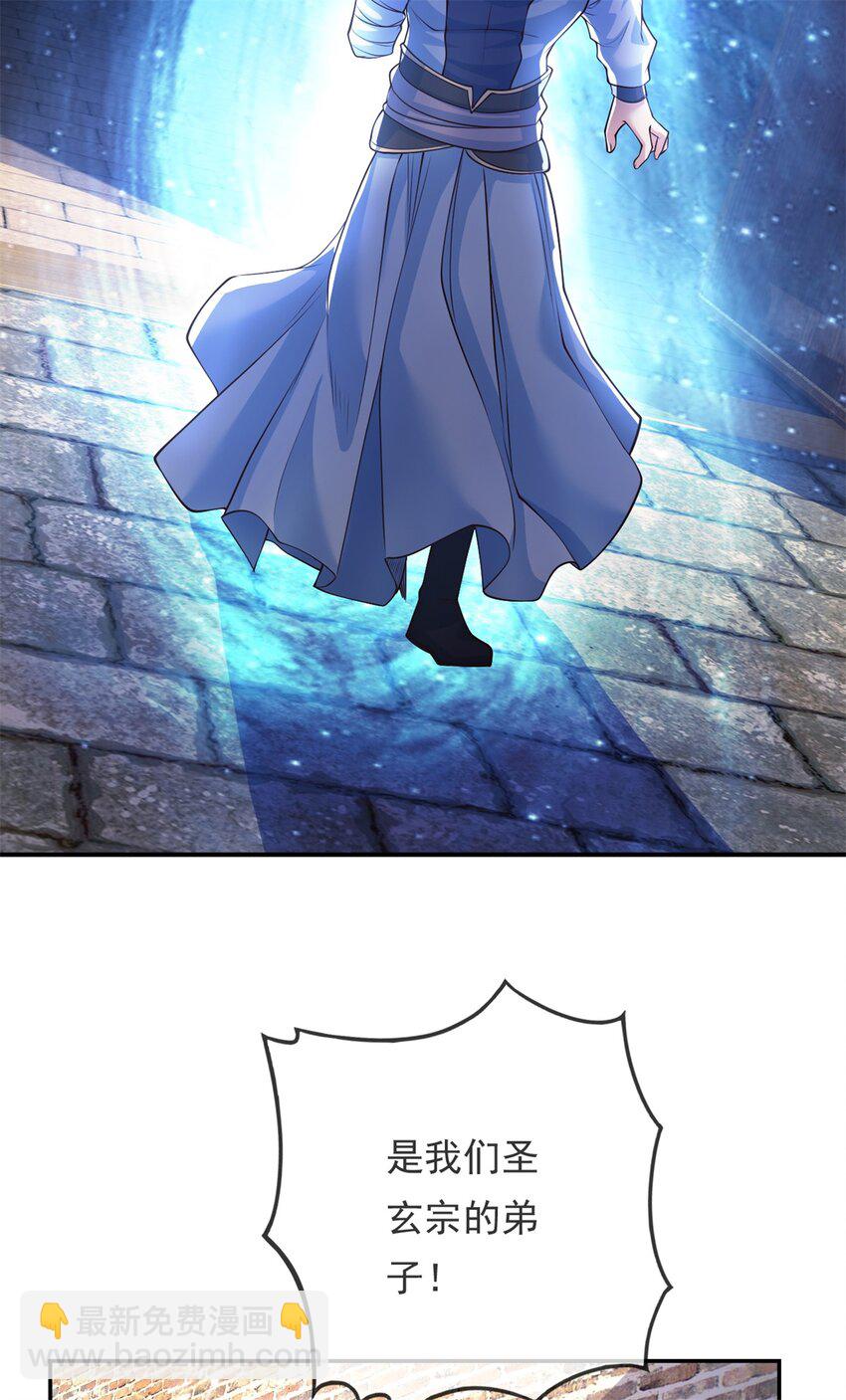 第50话 可笑至极-第51话