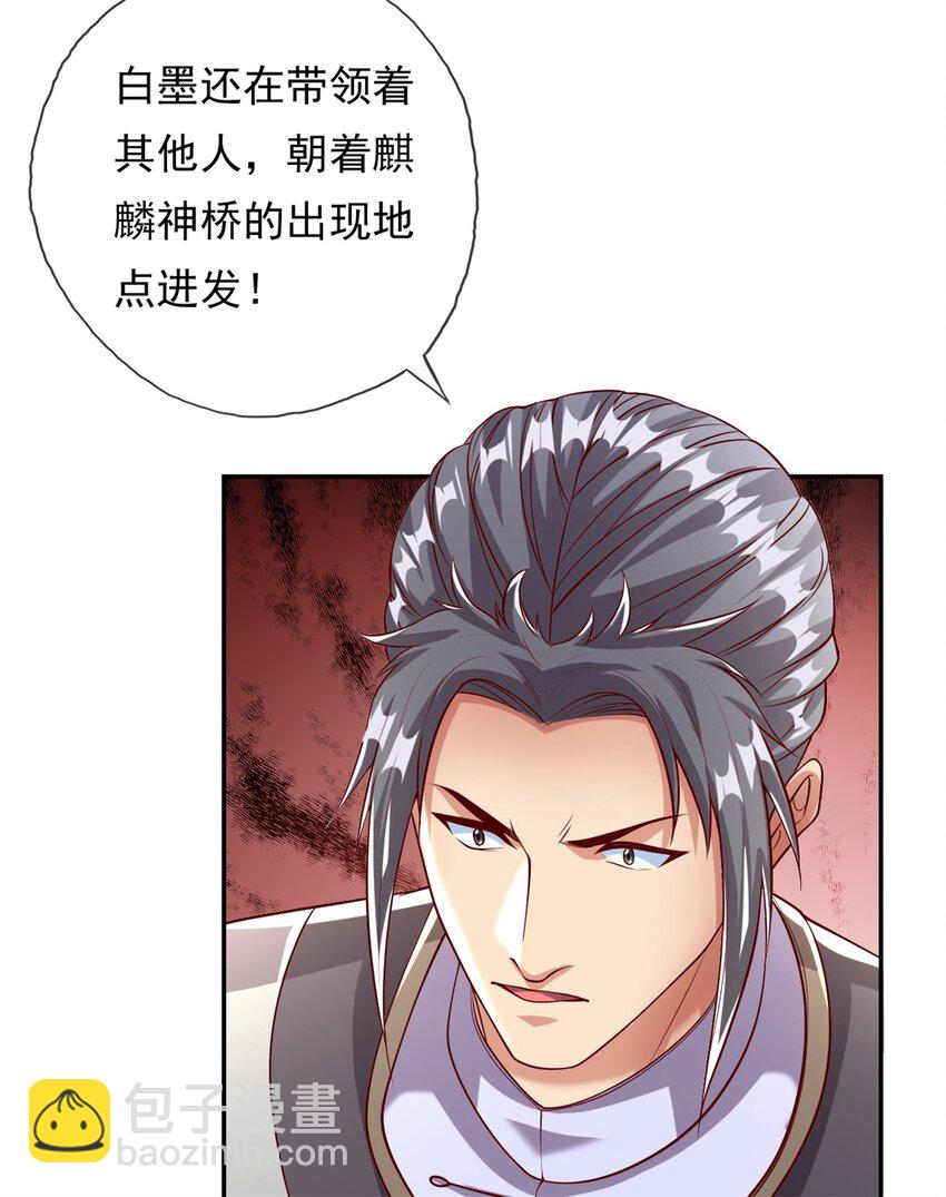 第50话 可笑至极-第51话