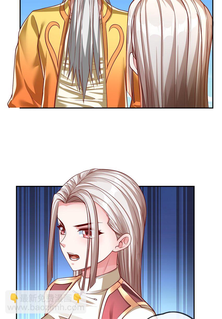 第50话 可笑至极-第51话