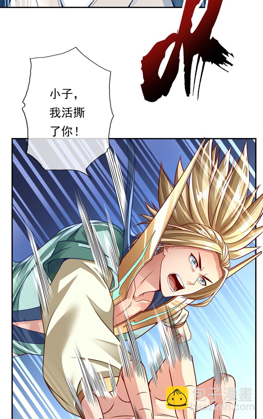 第52话 受这侮辱-第53话