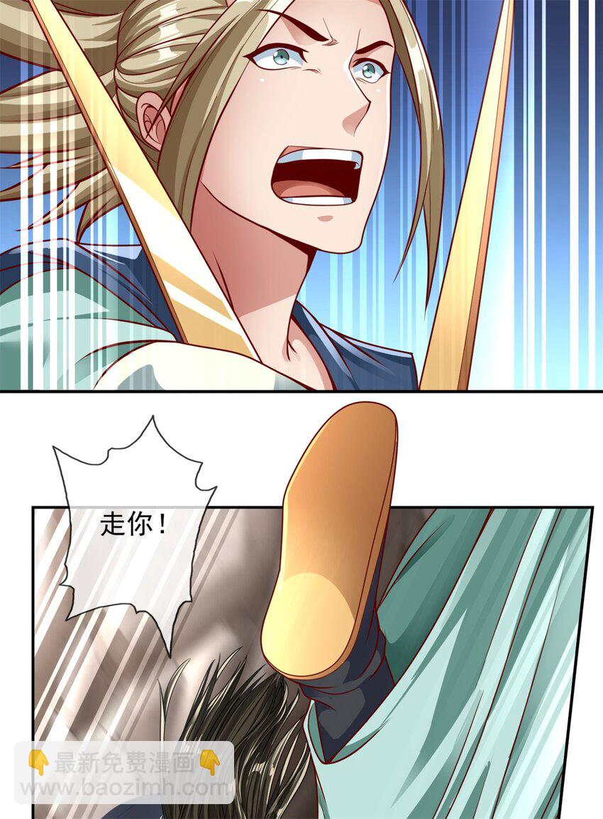 第52话 受这侮辱-第53话