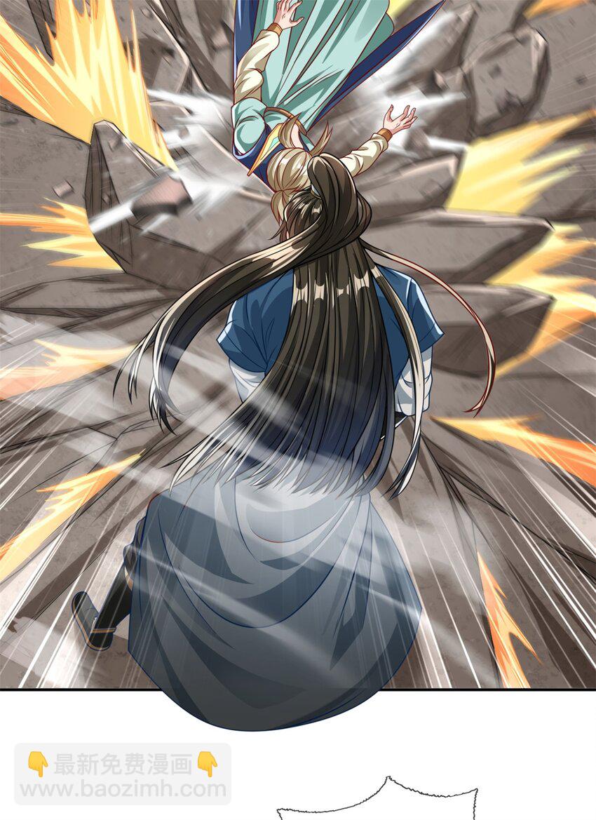 第52话 受这侮辱-第53话