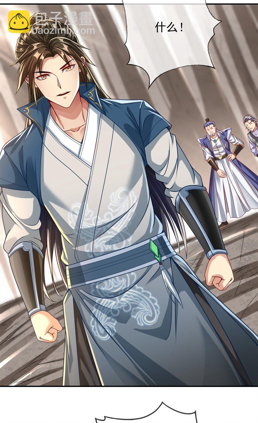 第52话 受这侮辱-第53话