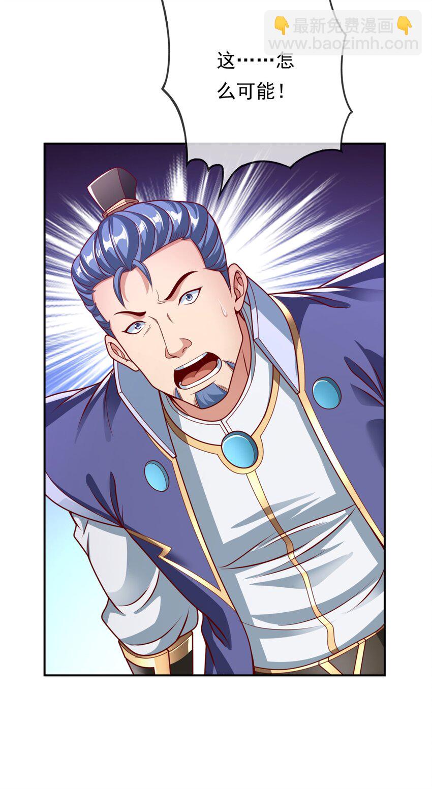 第52话 受这侮辱-第53话