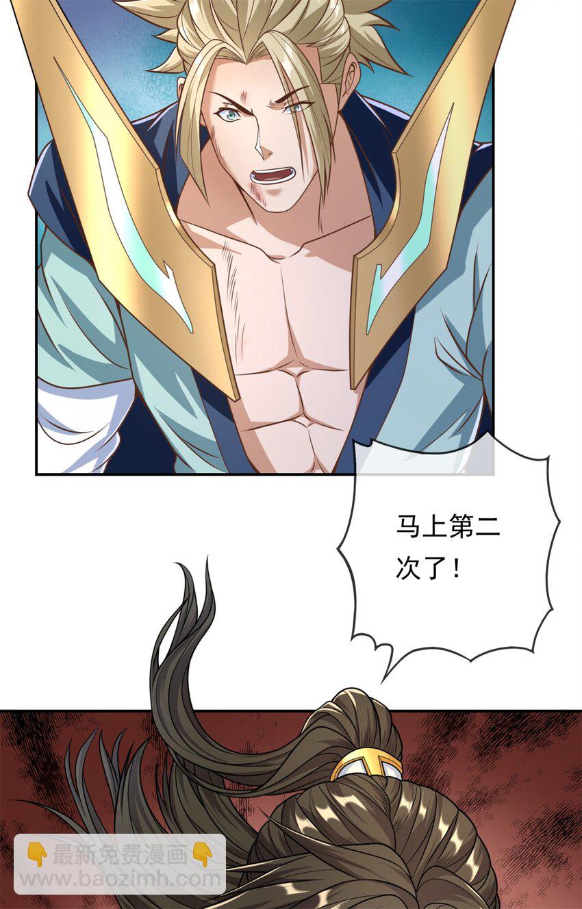 第52话 受这侮辱-第53话