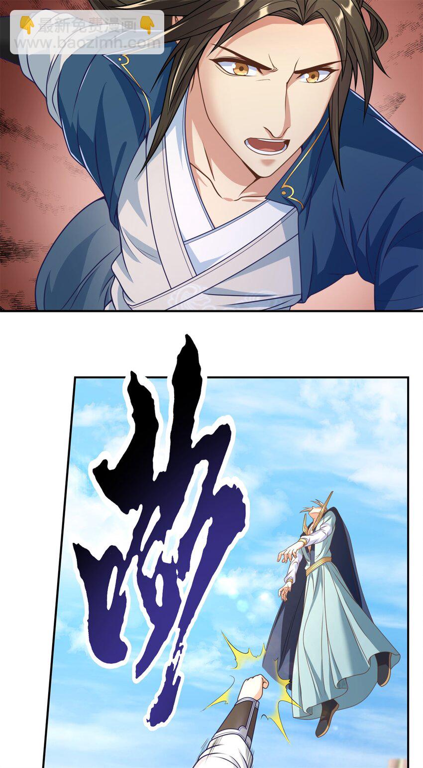 第52话 受这侮辱-第53话