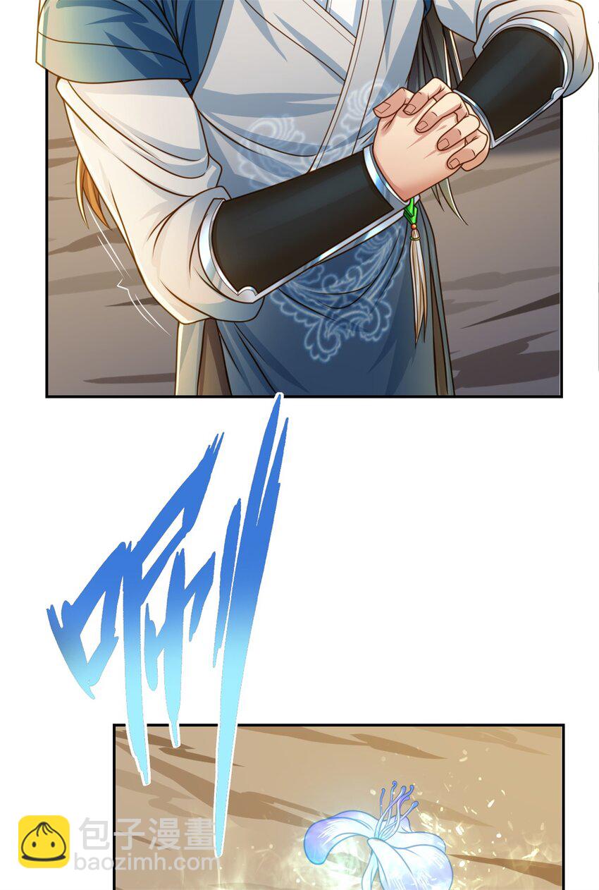 第52话 受这侮辱-第53话