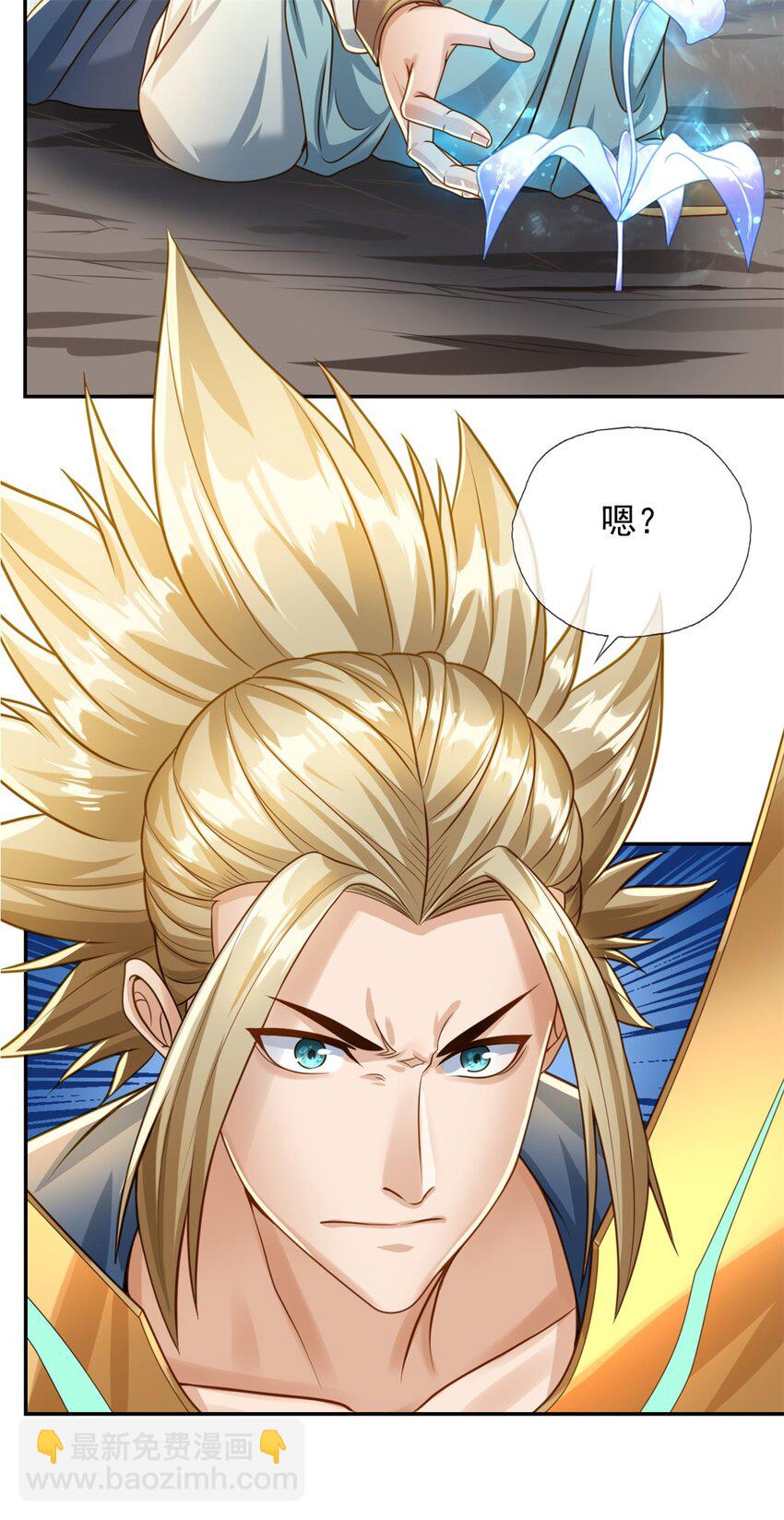 第52话 受这侮辱-第53话