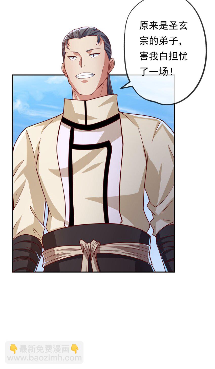 第54话 核心区域-第55话