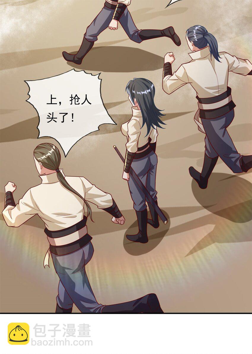 第54话 核心区域-第55话