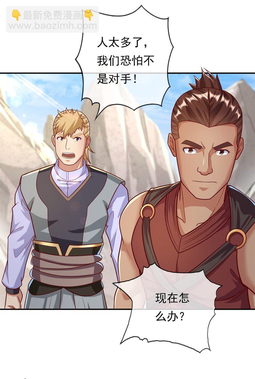 第54话 核心区域-第55话