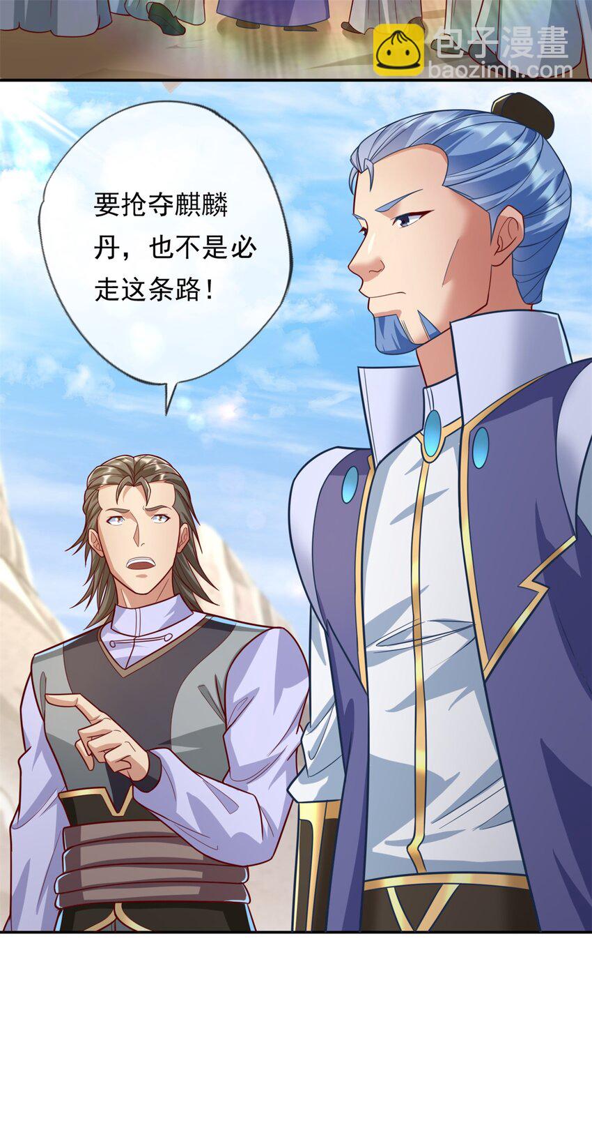 第54话 核心区域-第55话