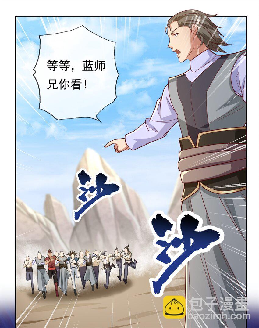 第54话 核心区域-第55话