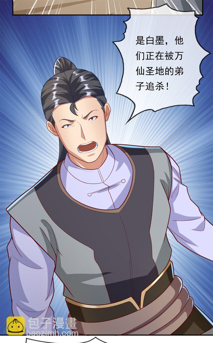 第54话 核心区域-第55话