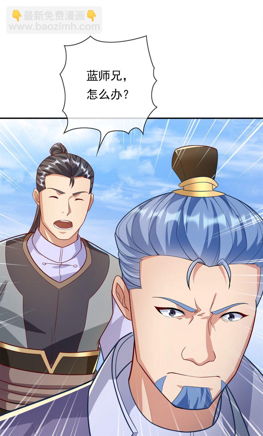 第54话 核心区域-第55话