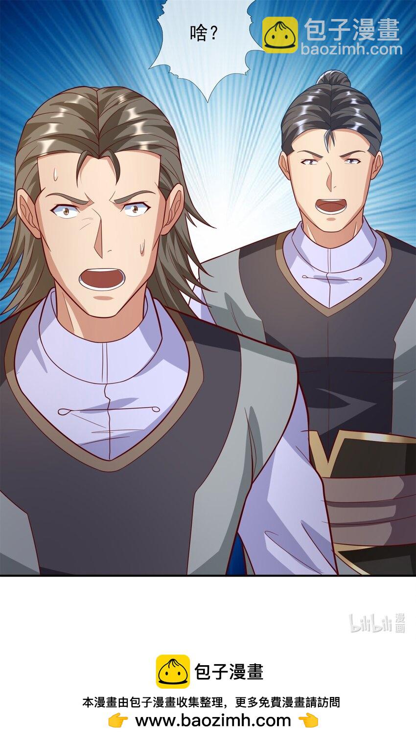 第54话 核心区域-第55话