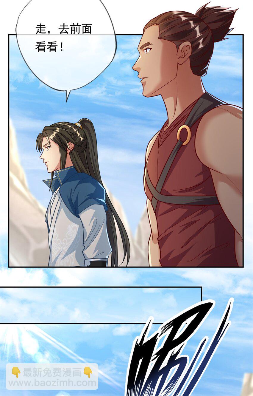 第54话 核心区域-第55话