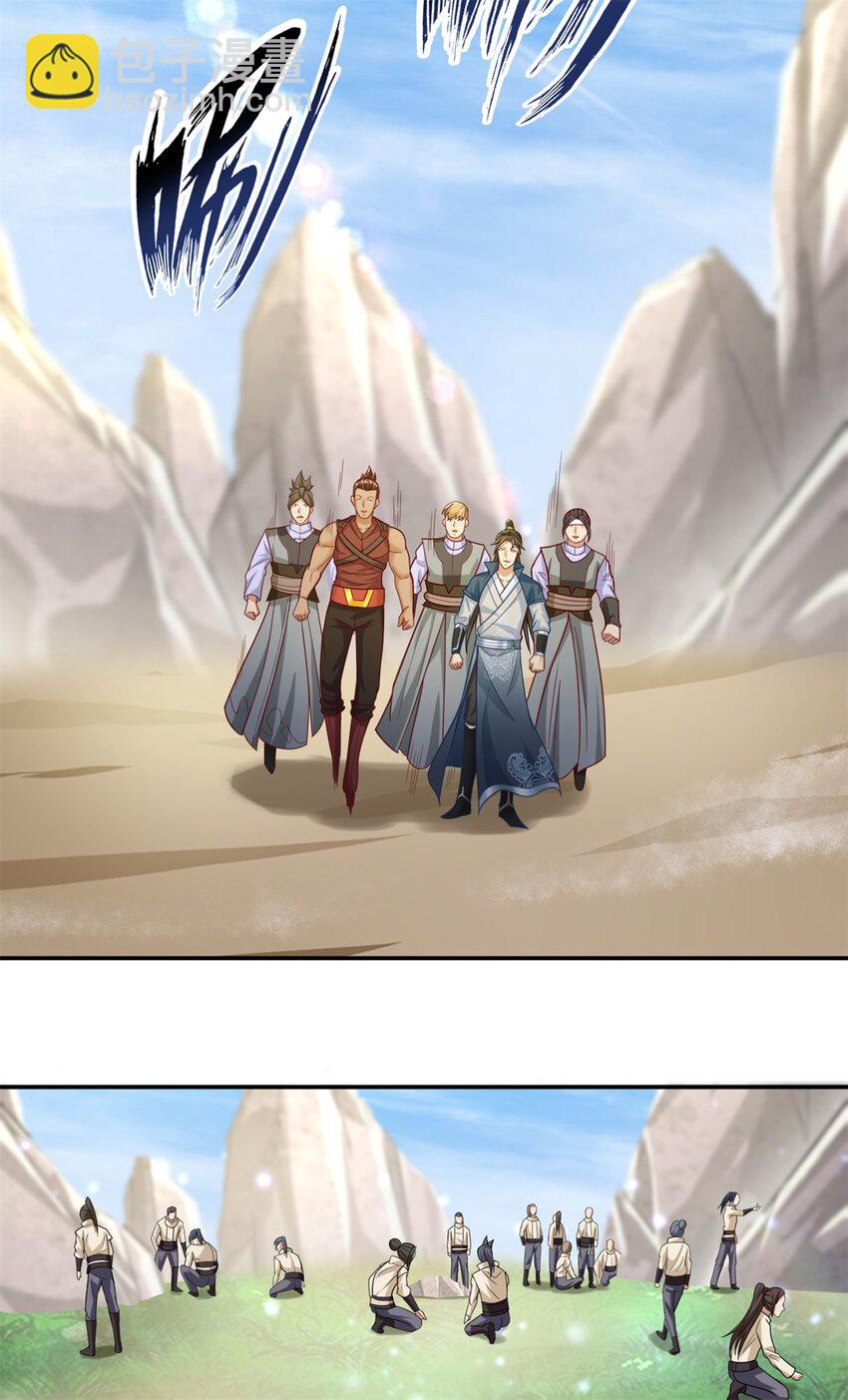 第54话 核心区域-第55话