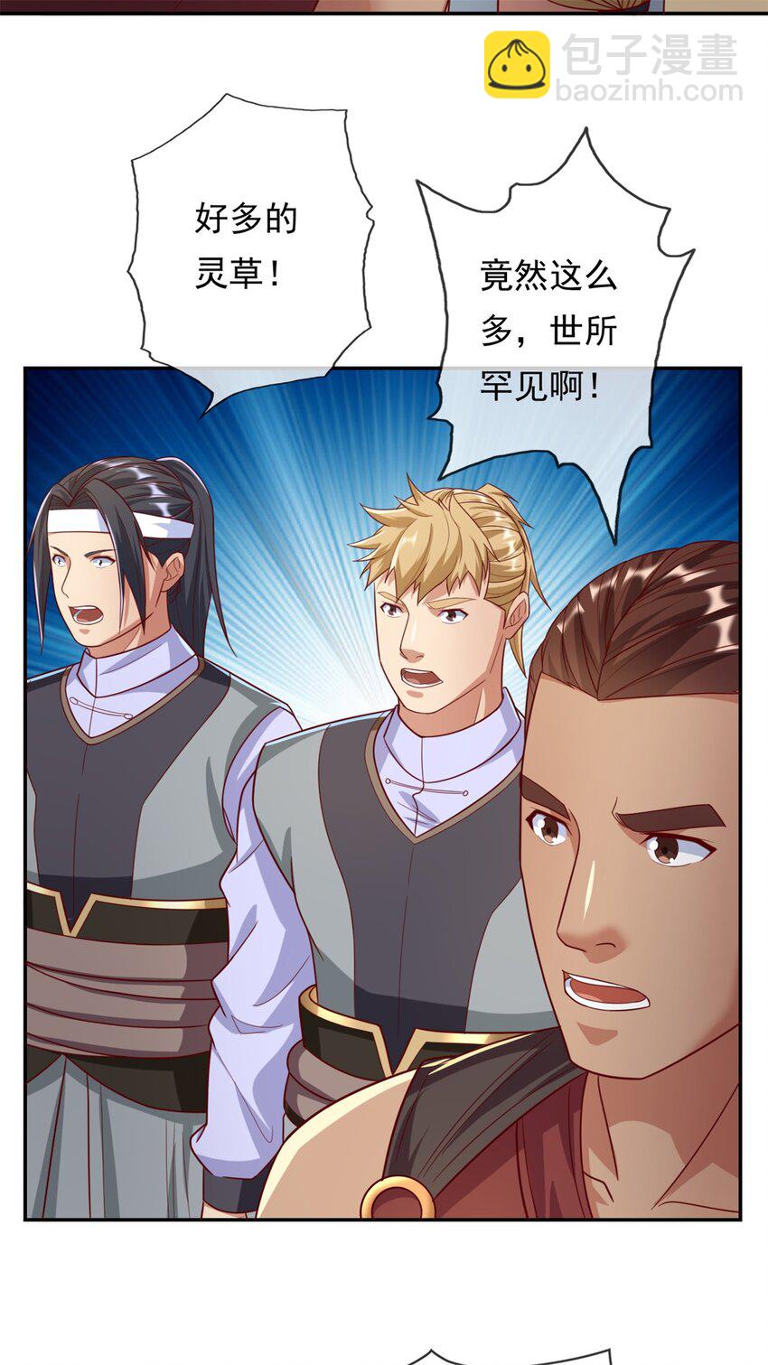 第54话 核心区域-第55话