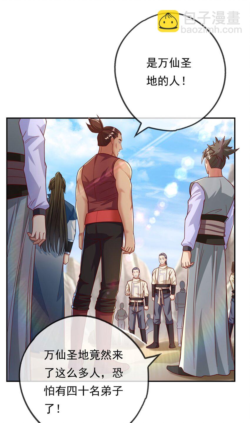 第54话 核心区域-第55话