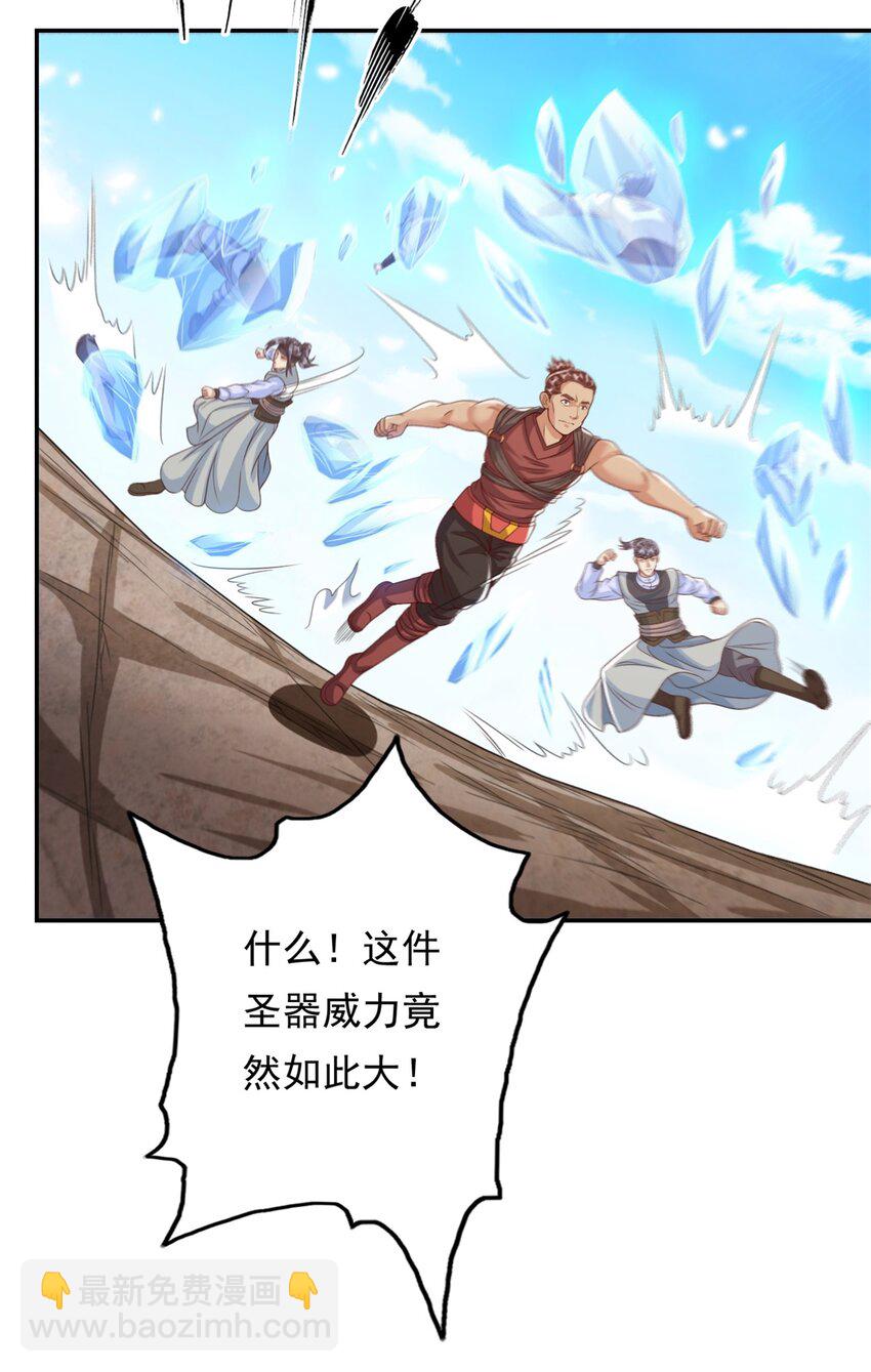 第56话 主动进攻-第57话