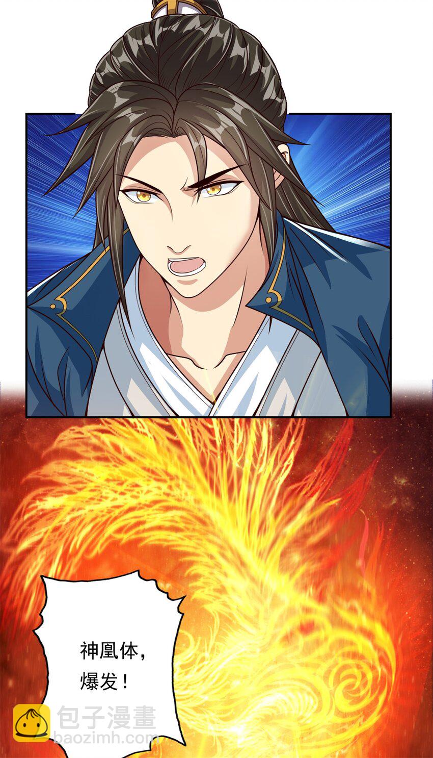 第56话 主动进攻-第57话