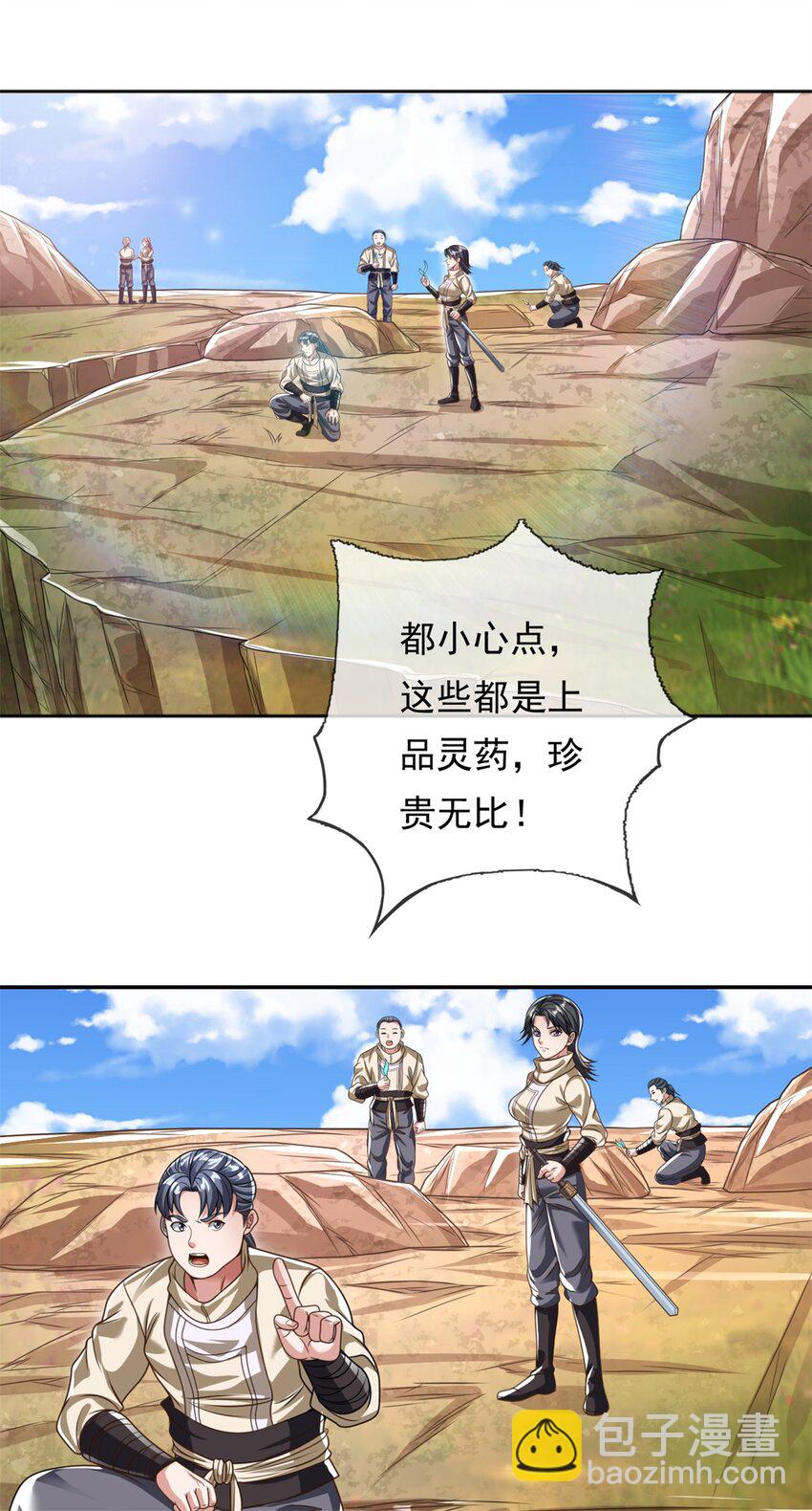 56 第56话 主动进攻-第155话