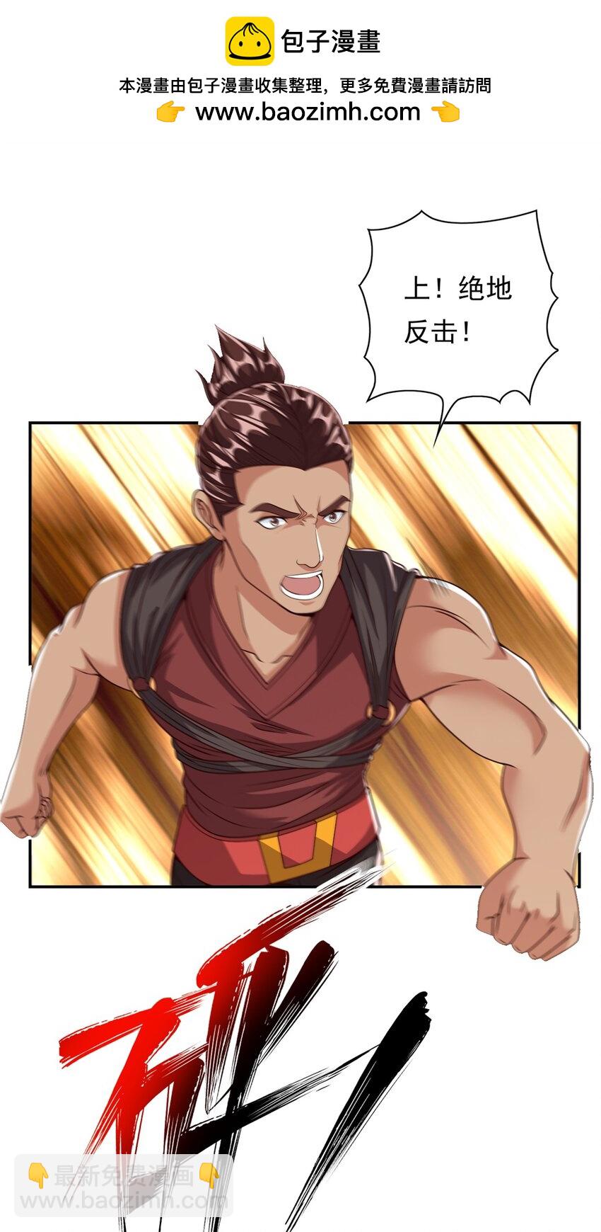 56 第56话 主动进攻-第155话