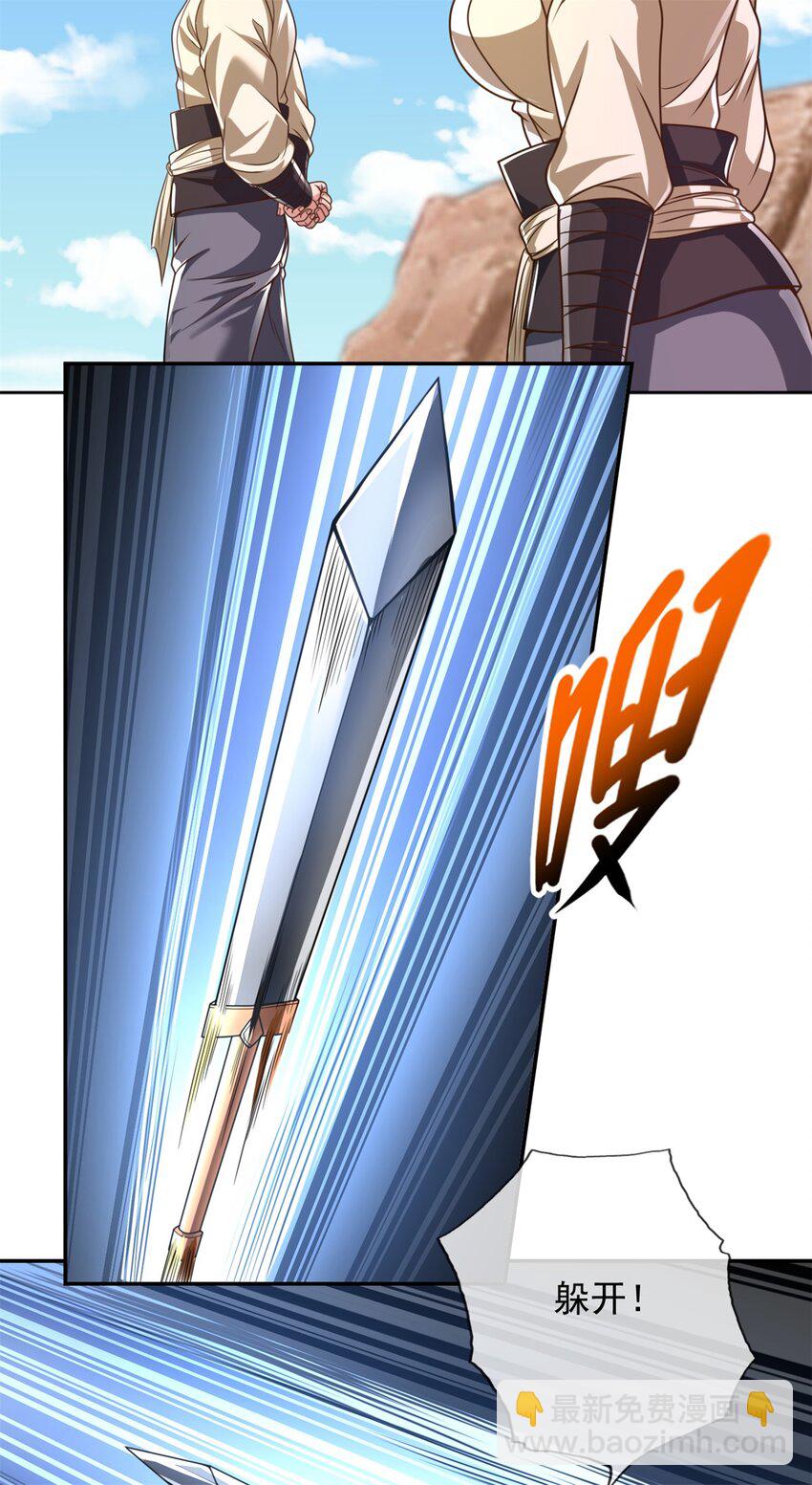 56 第56话 主动进攻-第155话