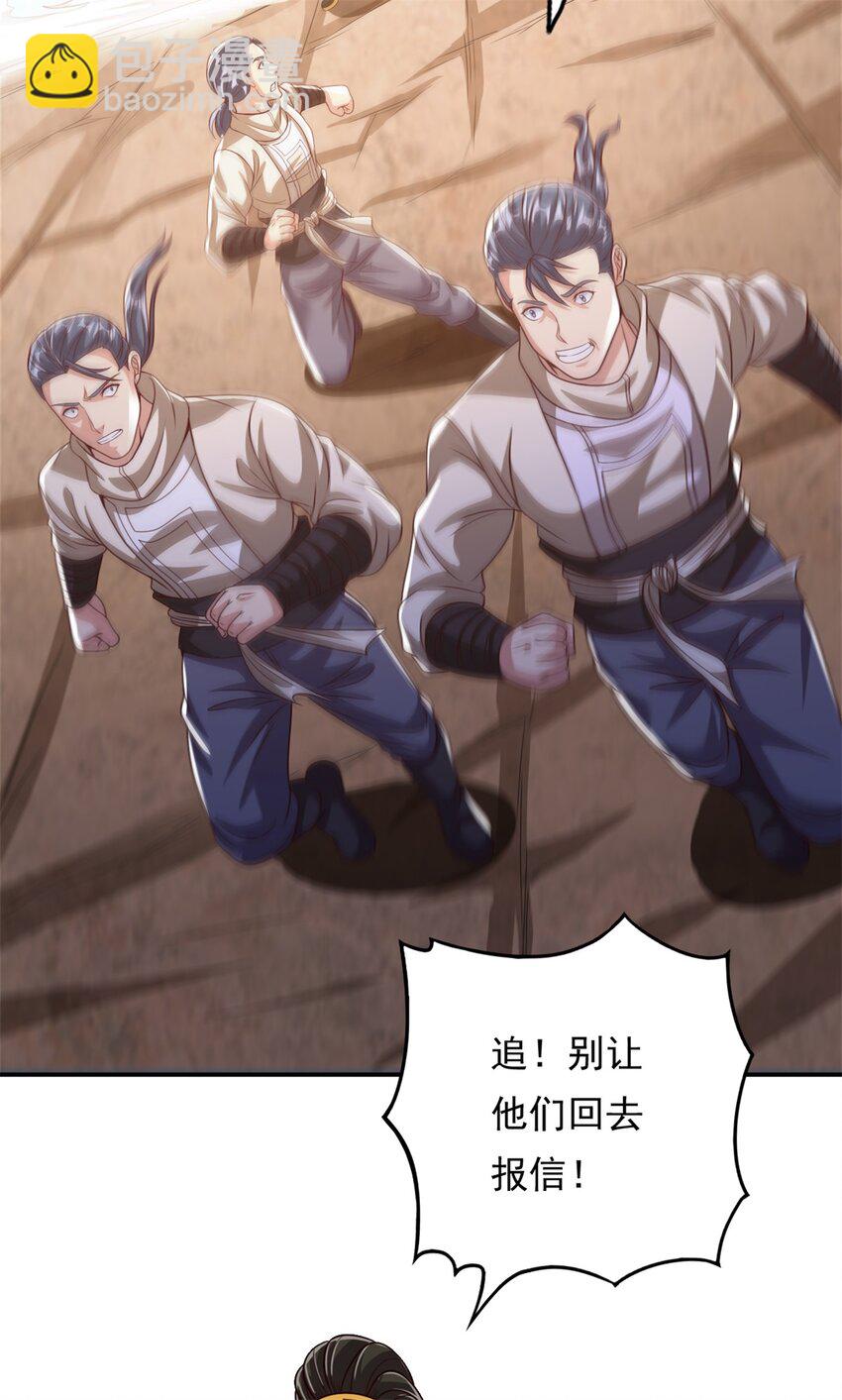 56 第56话 主动进攻-第155话