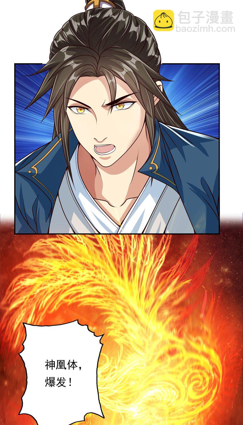 56 第56话 主动进攻-第155话