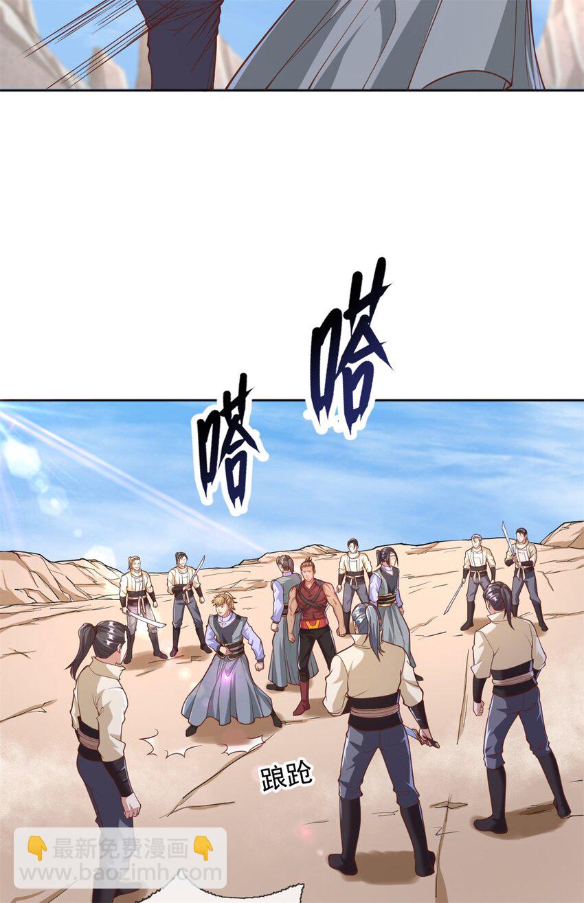 第58话 擒贼擒王-第59话