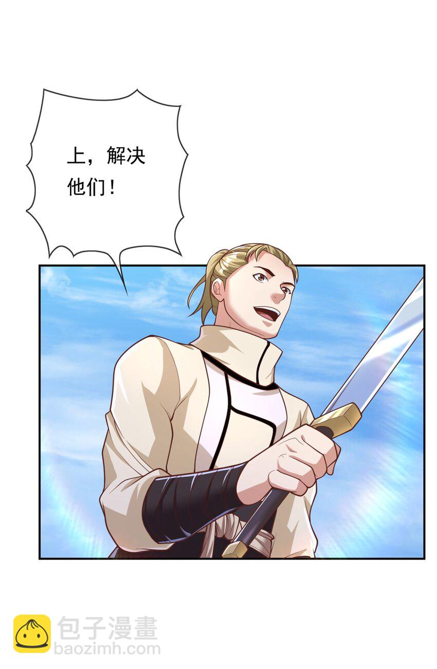 第58话 擒贼擒王-第59话