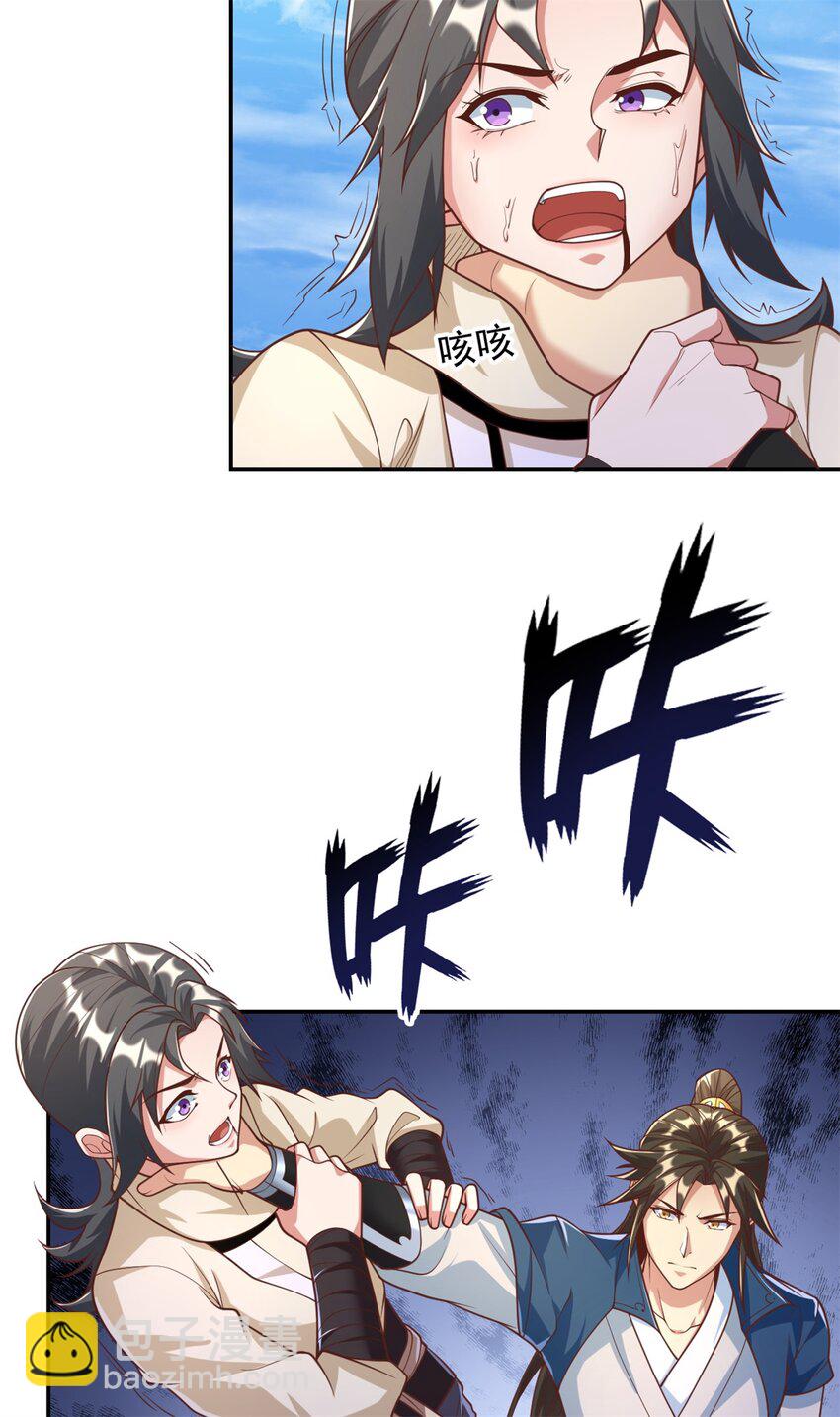 第58话 擒贼擒王-第59话