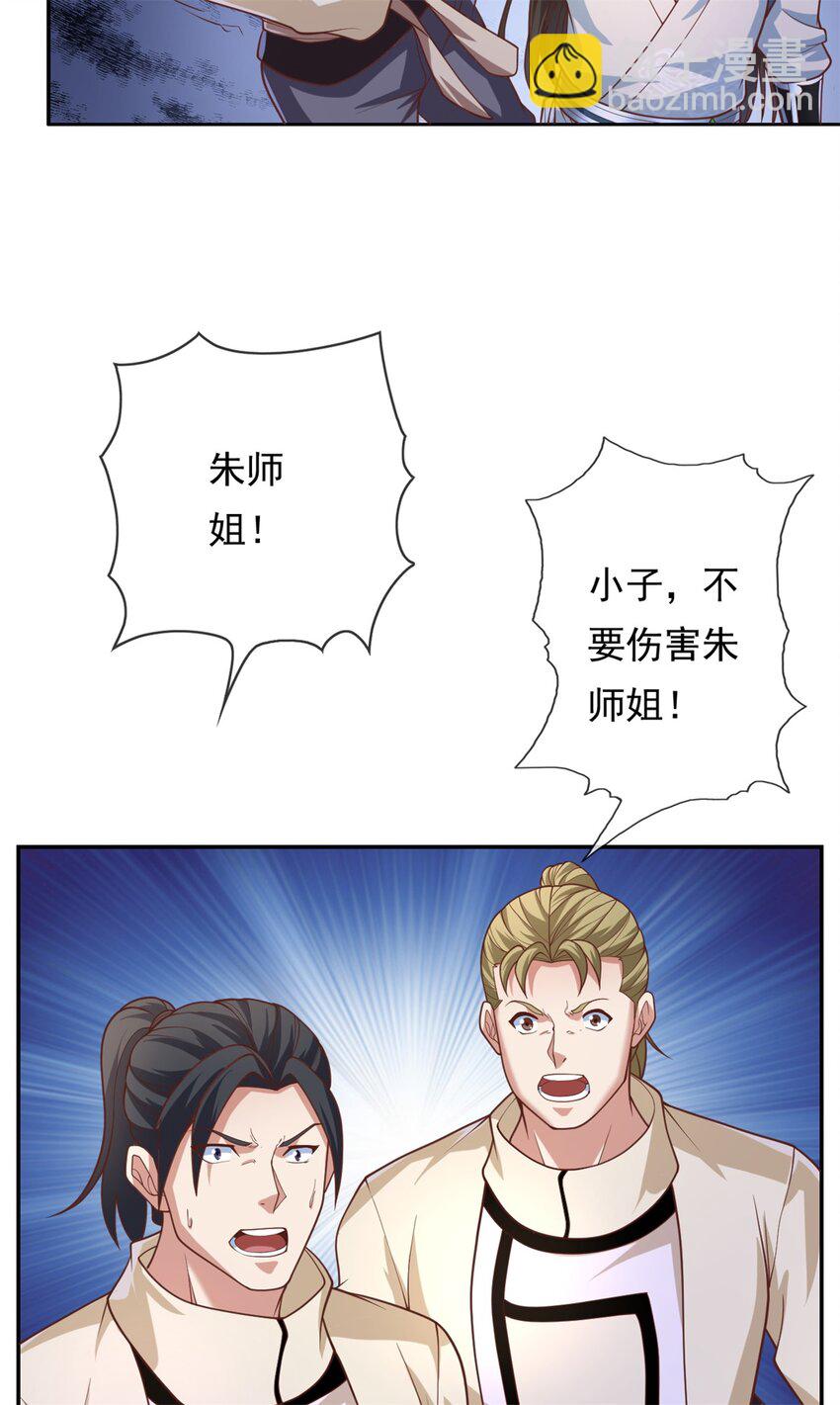 第58话 擒贼擒王-第59话