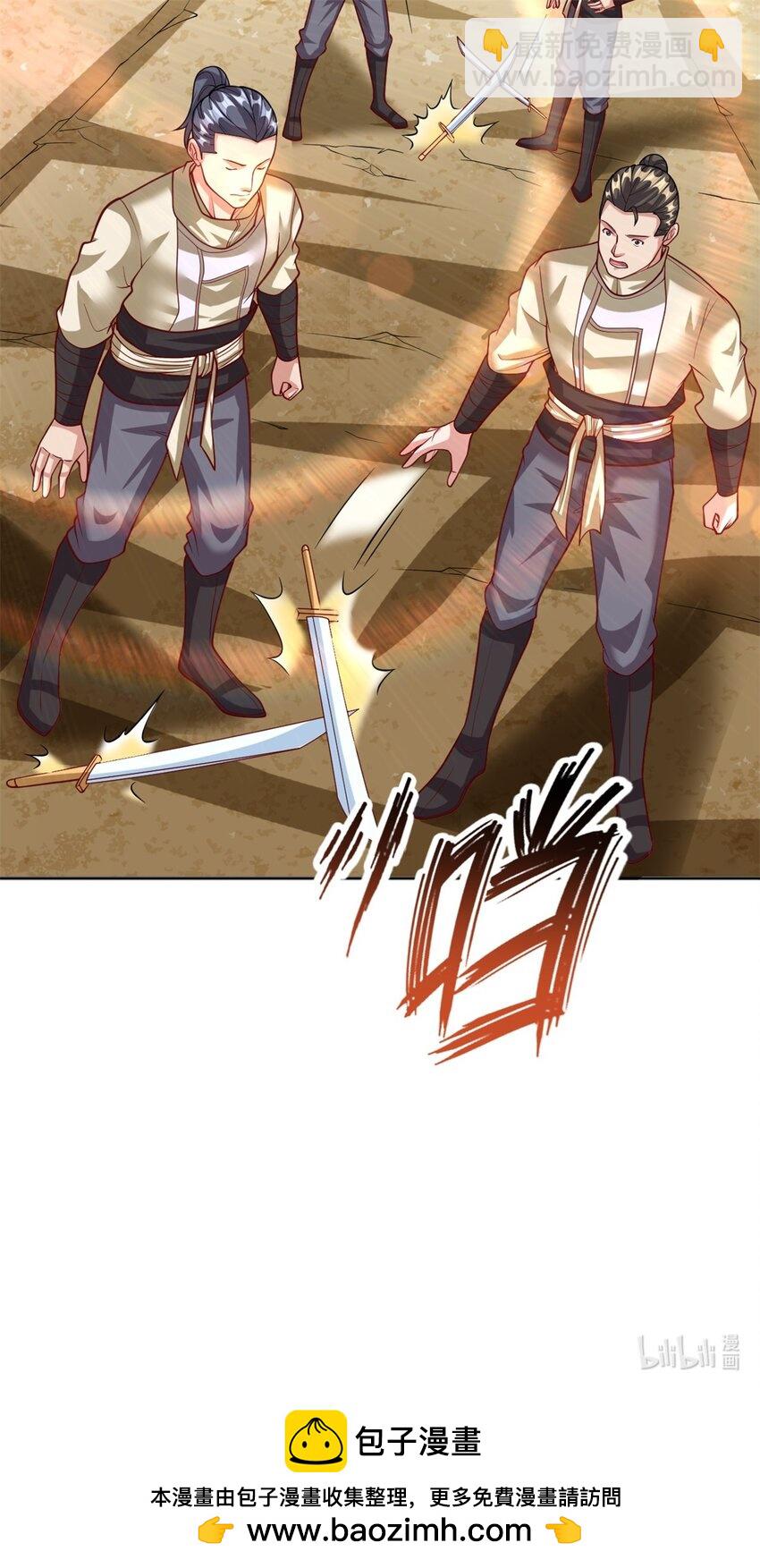 第58话 擒贼擒王-第59话