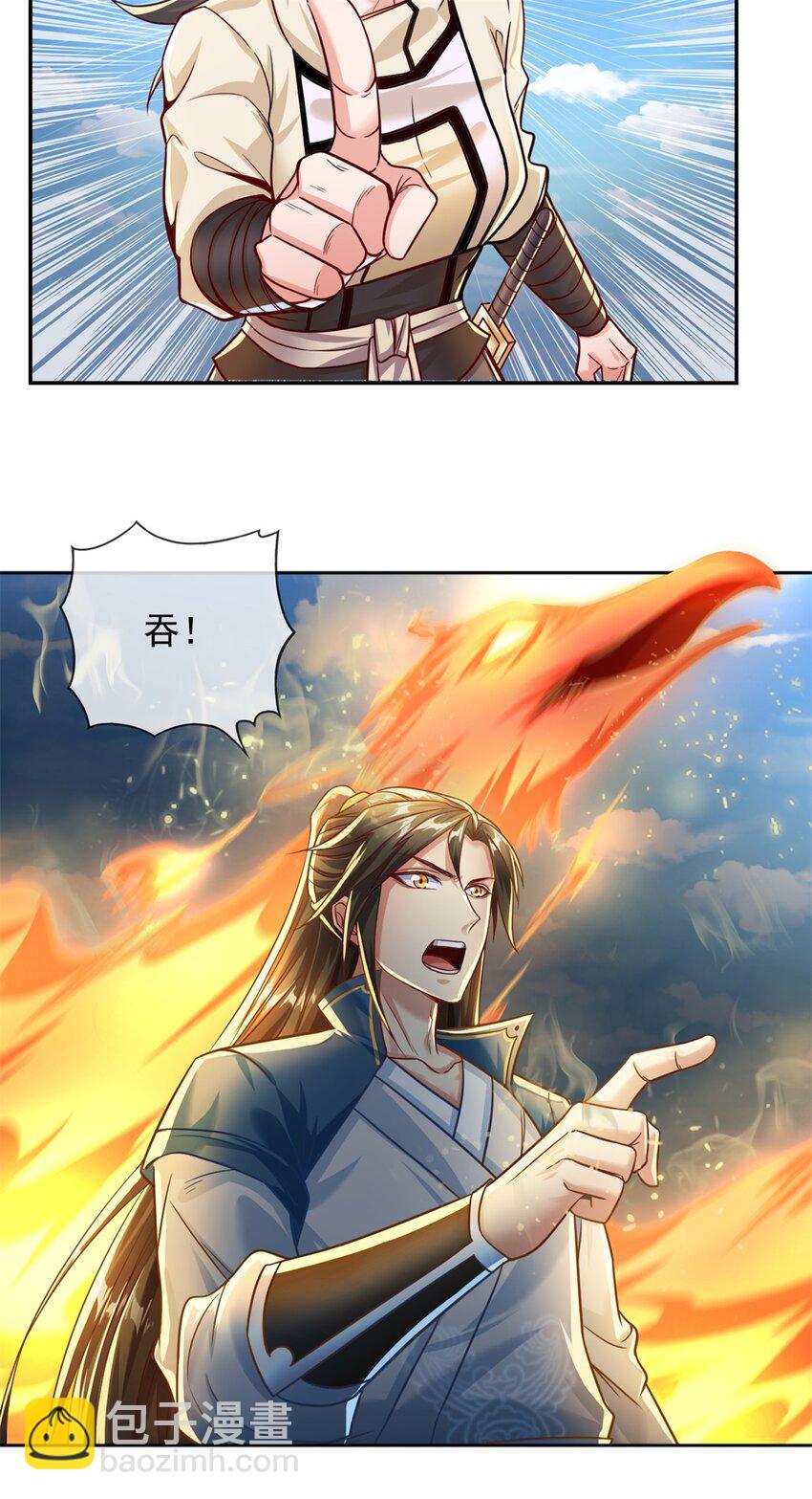 第58话 擒贼擒王-第59话