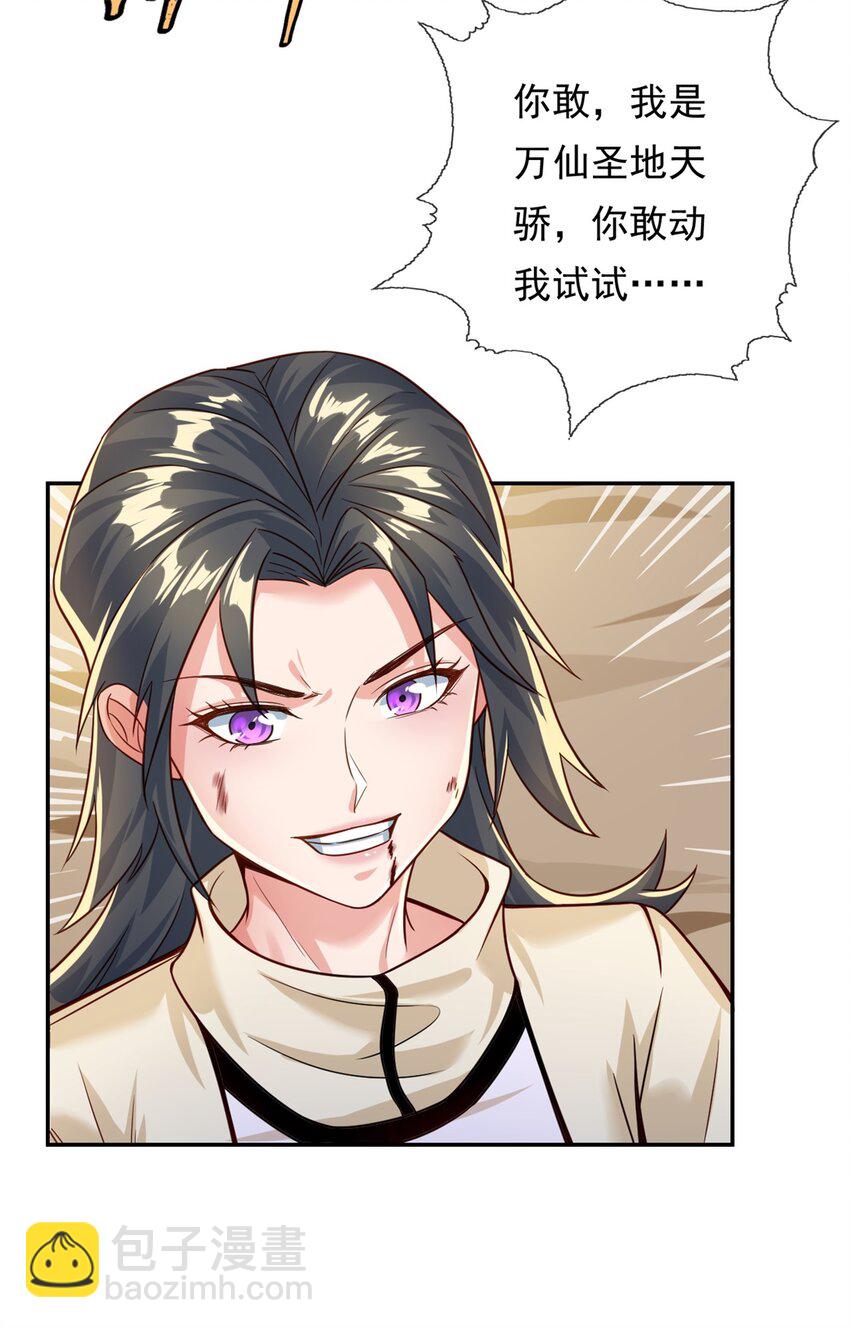 第58话 擒贼擒王-第59话