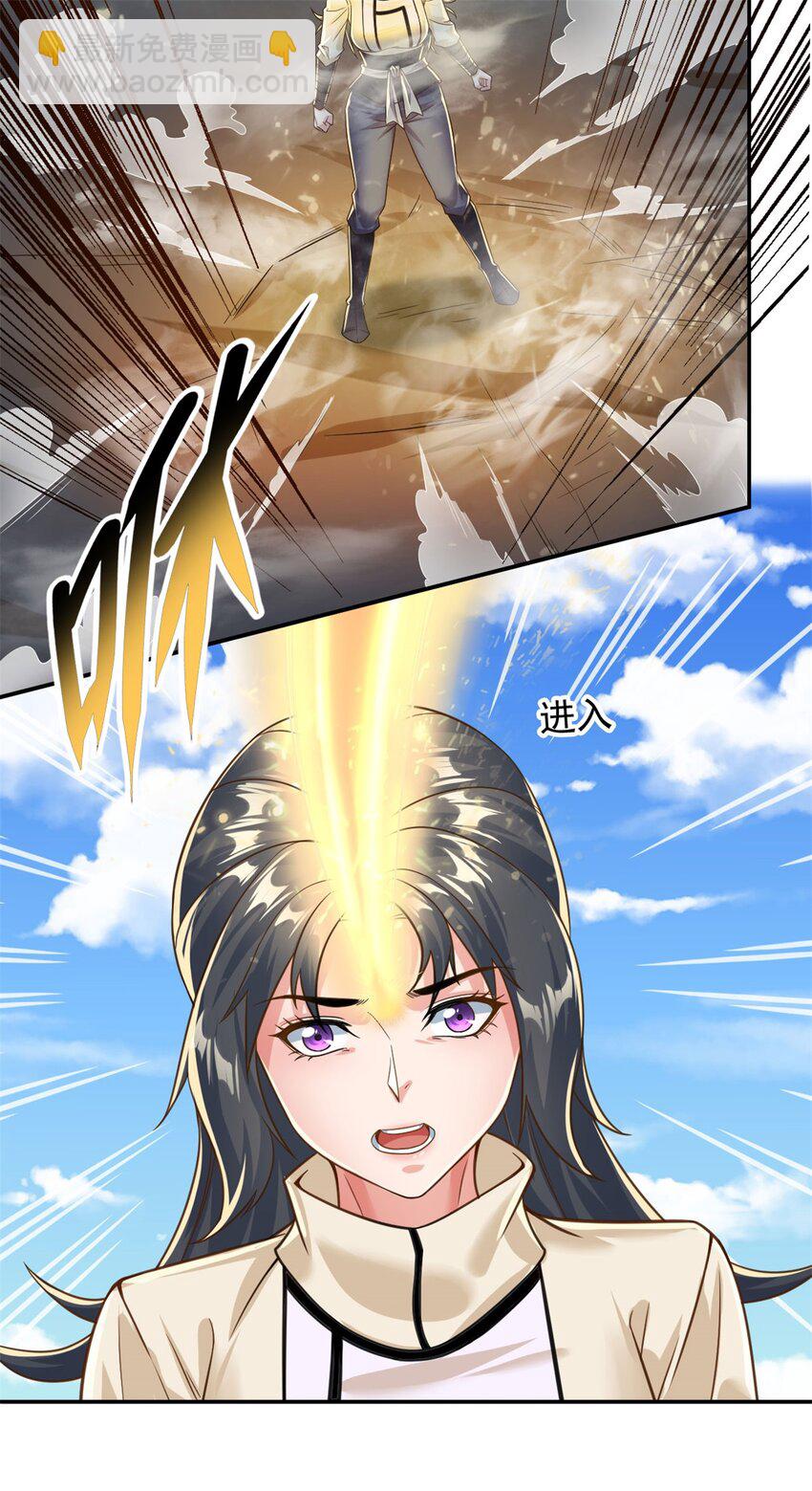 第60话 天道誓言-第61话