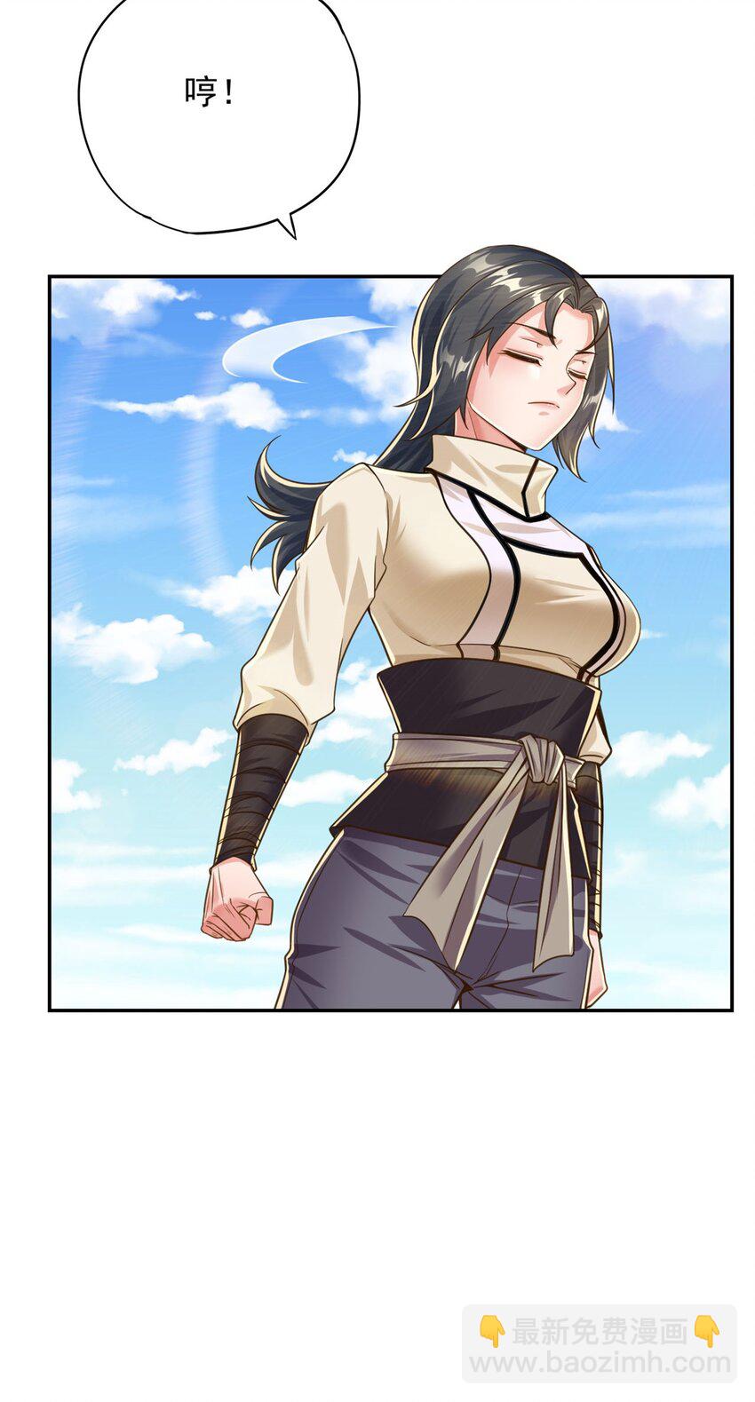 第60话 天道誓言-第61话