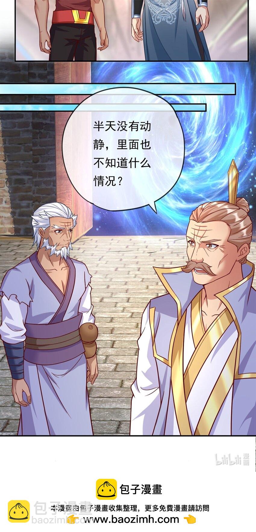 第60话 天道誓言-第61话